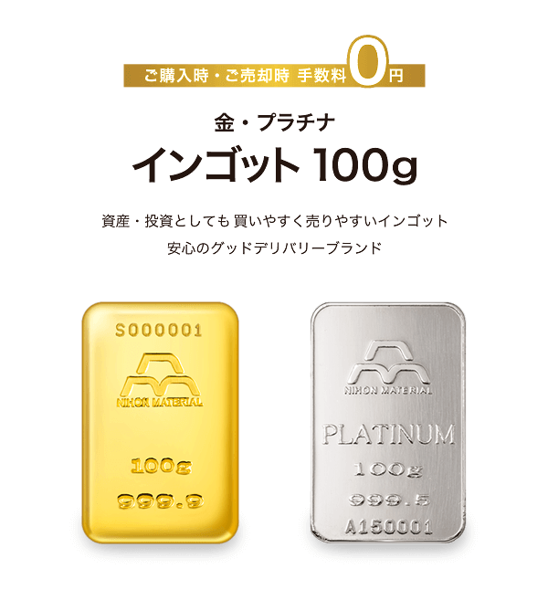 銀 シルバー インゴット 地金 1kg 日本マテリアル